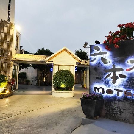Roppongi Motel Pingtung Exterior foto